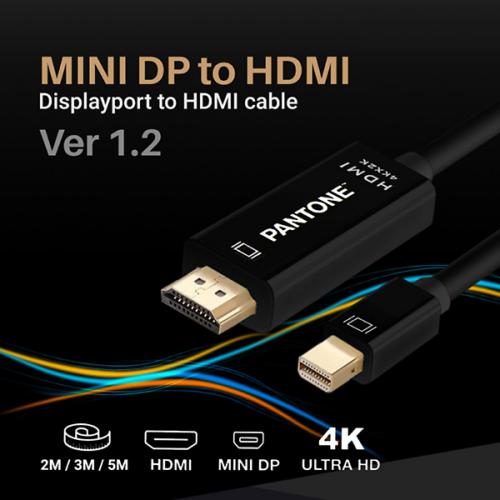 [아토즈몰] 팬톤 MINI DP to HDMI 디스플레이 케이블 3m PTC-01