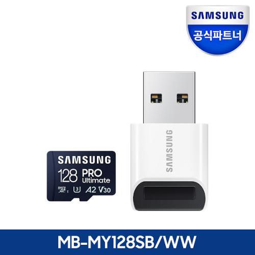 삼성전자 공식인증 정품 마이크로SD카드 PRO Ultimate 128GB+리더기 MB-MY128SB/WW