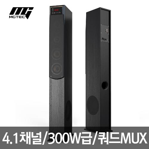 [무드미] 사운드 마스터 21년 9월 출시 쿼드 MUX 4.1채널 300W 출력 TWS연결