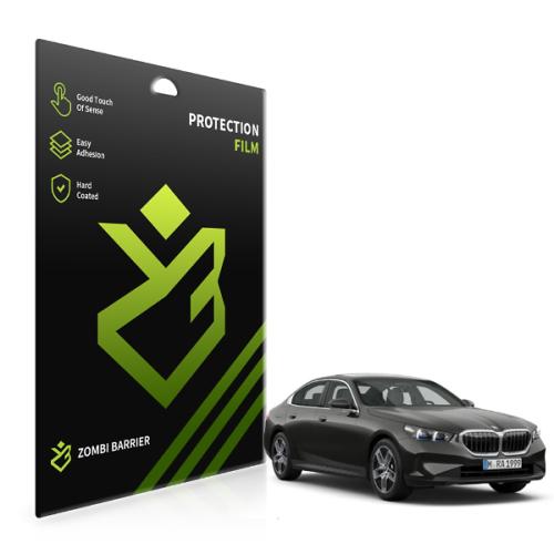 [좀비베리어]BMW 뉴 5시리즈 G60 올레포빅 고광택 내비게이션 계기판 보호필름 세트