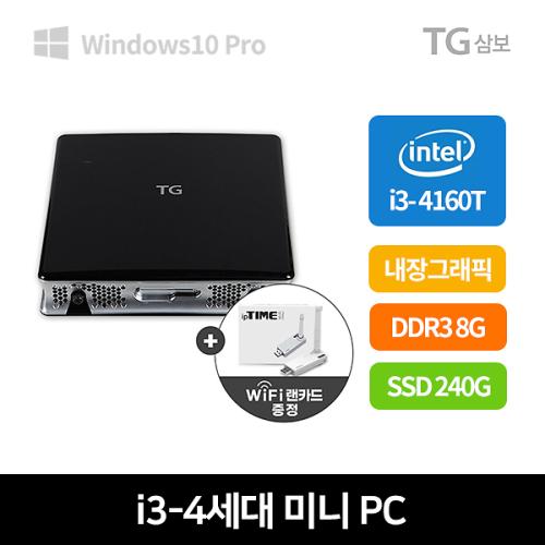 [리퍼] TG DM255 미니PC/i3 4160T/노트북램 외산 D3 8G(4x2개)/(신품)SSD240G/내장(HDMI+DVI)/윈10 PRO/무선랜 수신기