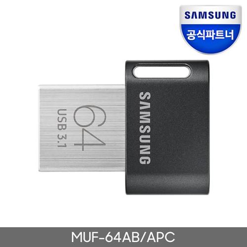 공식파트너 USB 3.1 FIT PLUS 64GB MUF-64AB/APC