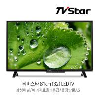 티비스타  32인치 HD LEDTV TVS-321