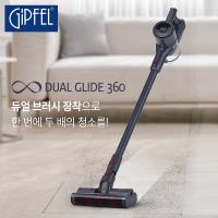 [기펠]듀얼 글라이드 360 BLDC 청소기